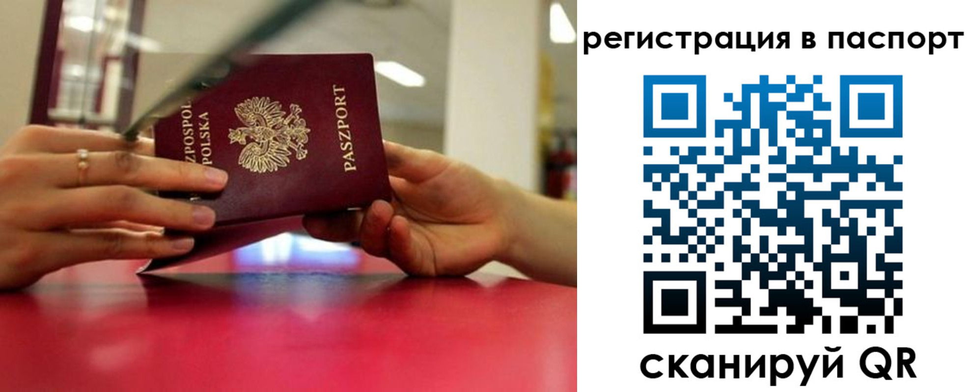 пропишу в квартире в Бокситогорске