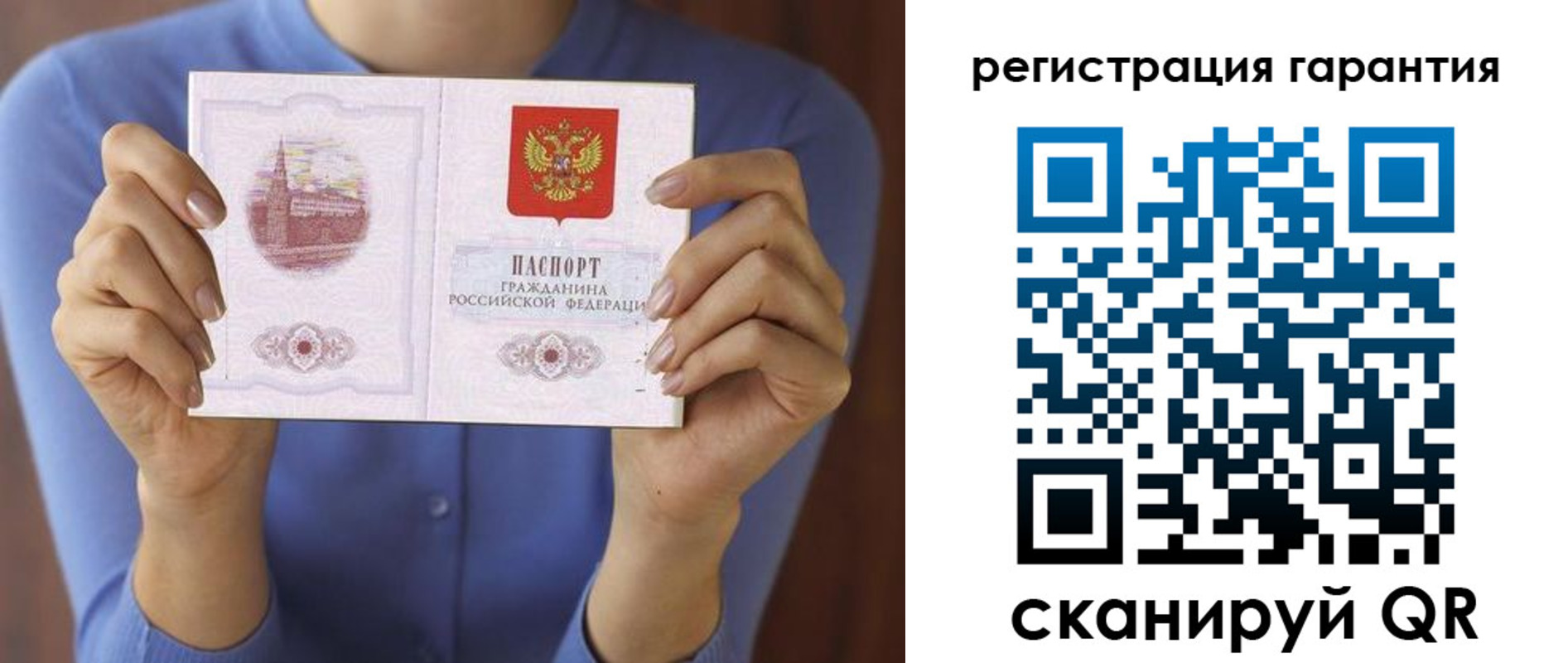 прописка для кредита в Бокситогорске