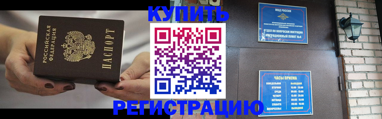 пропишу в квартире в Бокситогорске